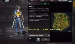 未来之役四月爆料最新